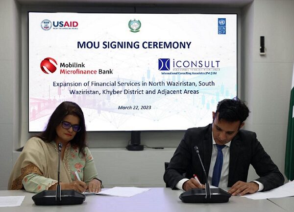 MMBL and iConsult form Strategic Partnership to Advance Financial Inclusion in Merged Districts