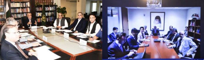 Finance Minister holds virtual meeting with President AIIB