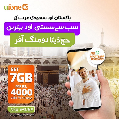 Ufone 4G brings unbeatable Data roaming offer