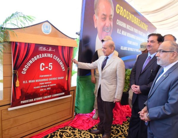 PM ground breaking of Chashma Nuclear Power Plant Unit-5