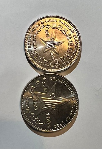 SBP to issue Rs 100 coin to commemorate 10 years of CPEC