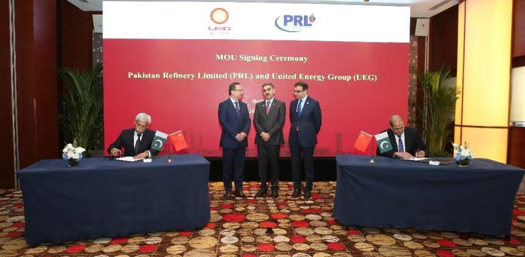 PRL and United Energy Group of China sign MoU to enhance capacity of Petroleum products