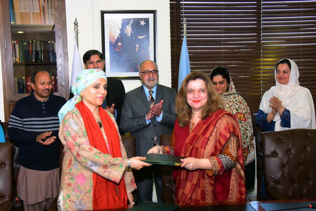 IPO, PITB join hands for automation, digitization of IPO-Pakistan