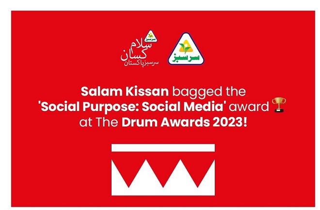 Fatima Fertilizer’s “Salam Kissan” Campaign Wins the Prestigious DRUM Award in London