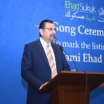 PSX marks listing of Bank Islami Pakistan’s Ehad Sukuk II with a Gong ceremony