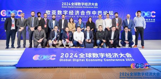 ABHI along with MoIT participates at 2024 Global Digital Economy Conference in Beijing