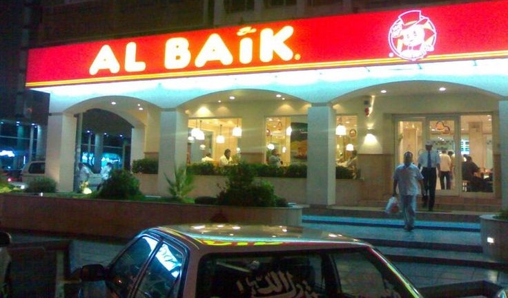 Al Baik, GO ink strategic partnership to bring Saudi expertise to Pakistan