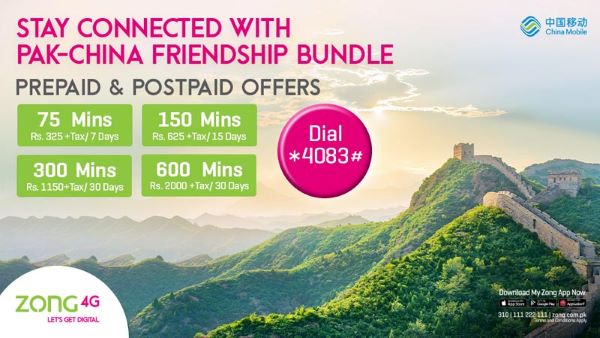 Celebrate Chinese New Year 2025 with Zong 4G’s exclusive IDD Pak-China friendship bundles