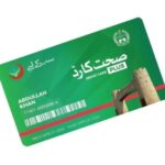 KP Govt announces to include free OPD in Sehat Card program