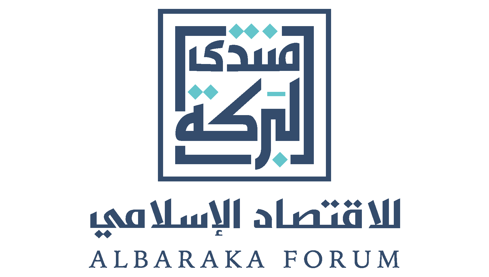 Karachi Hosts AlBaraka Forum on Future of Digital Islamic Economy