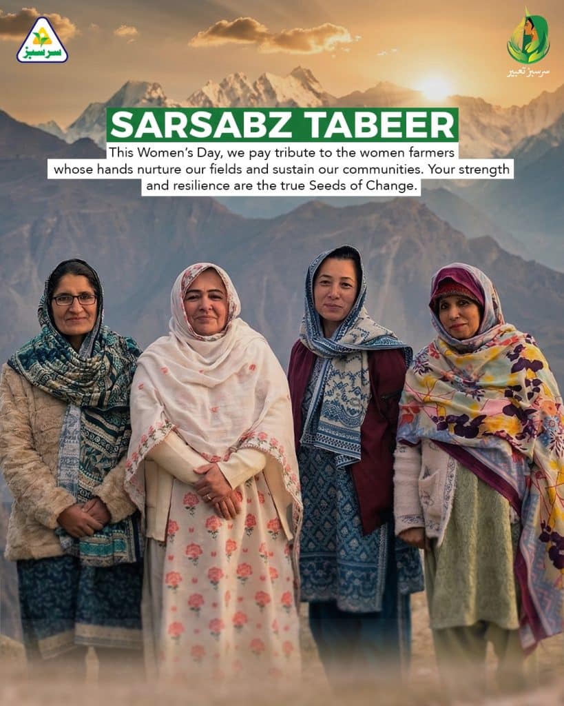 Fatima Fertilizer Launches “Sarsabz Tabeer: Seeds of Change” Campaign on International Women’s Day to Celebrate Women in Agriculture