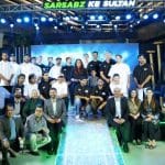 Fatima Fertilizer and Multan Sultans Celebrate Title Sponsorship with a Grand Meet & Greet in Karachi