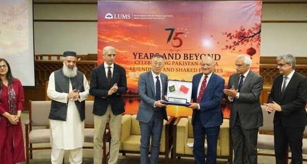 LUMS Commemorates 75 Years of Pakistan-China Diplomatic Relations