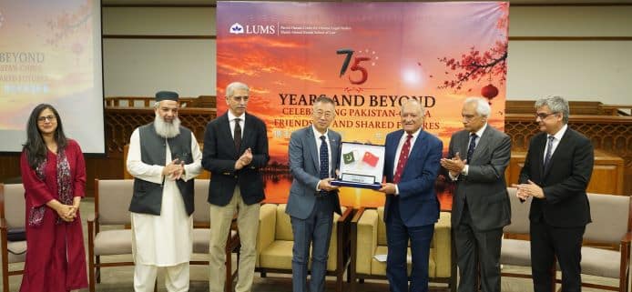 LUMS Commemorates 75 Years of Pakistan-China Diplomatic Relations