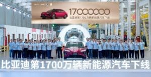 BYD Rolls Out Its 17 Millionth New Energy Vehicle