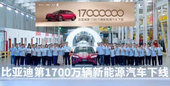 BYD Rolls Out Its 17 Millionth New Energy Vehicle