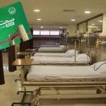 KP Approves Health Policy 2026 to Expand Healthcare Services
