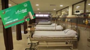 KP Approves Health Policy 2026 to Expand Healthcare Services