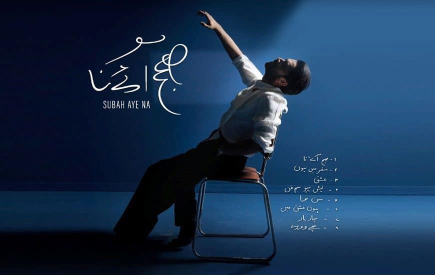 From Pakistan to the World: Spotify Celebrates Atif Aslam’s Enduring Global Impact