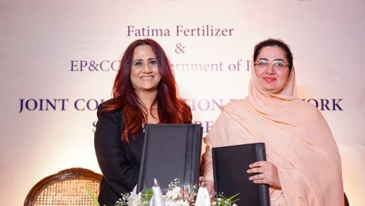 Fatima Fertilizer Becomes First Company to Join Hands with Government of Punjab’s EP&CCD for Environmental Sustainability