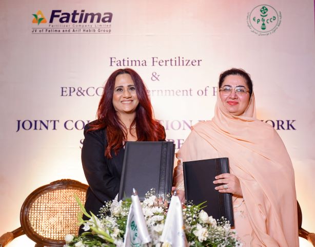 Fatima Fertilizer Becomes First Company to Join Hands with Government of Punjab’s EP&CCD for Environmental Sustainability