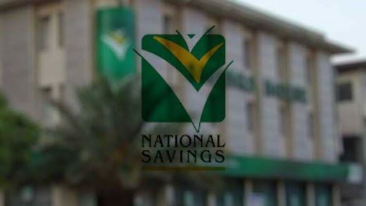 National Savings Pakistan Raises Profit Rates on Multiple Schemes – 2026